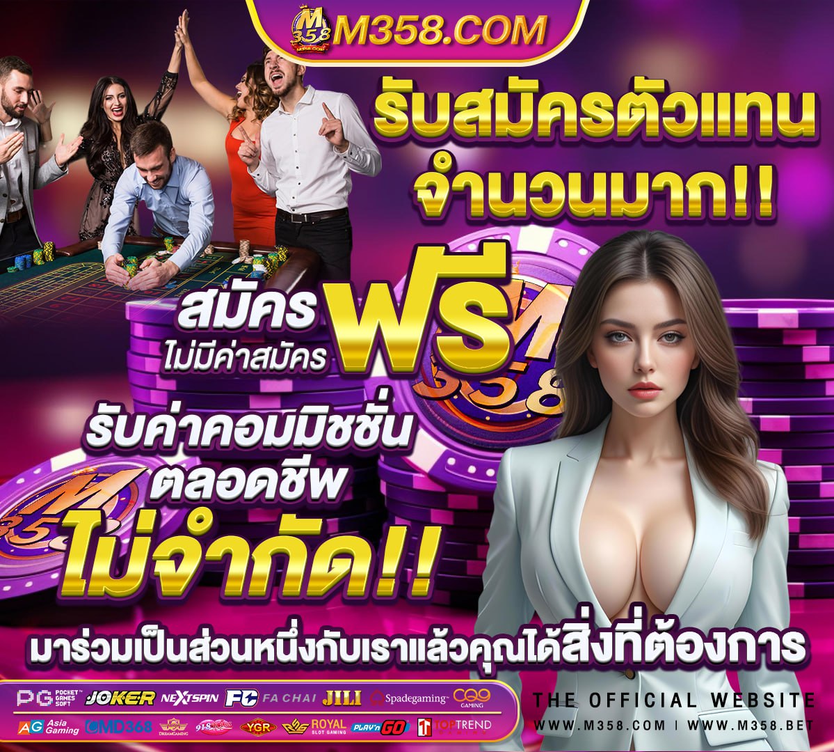 หีไลฟ์สด